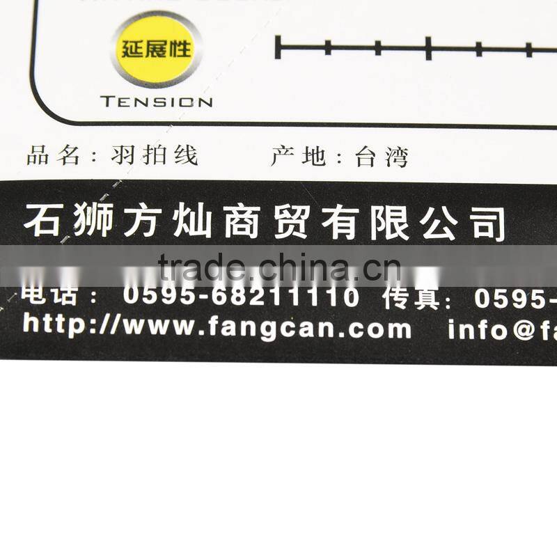 professional badminton string 200m/roll