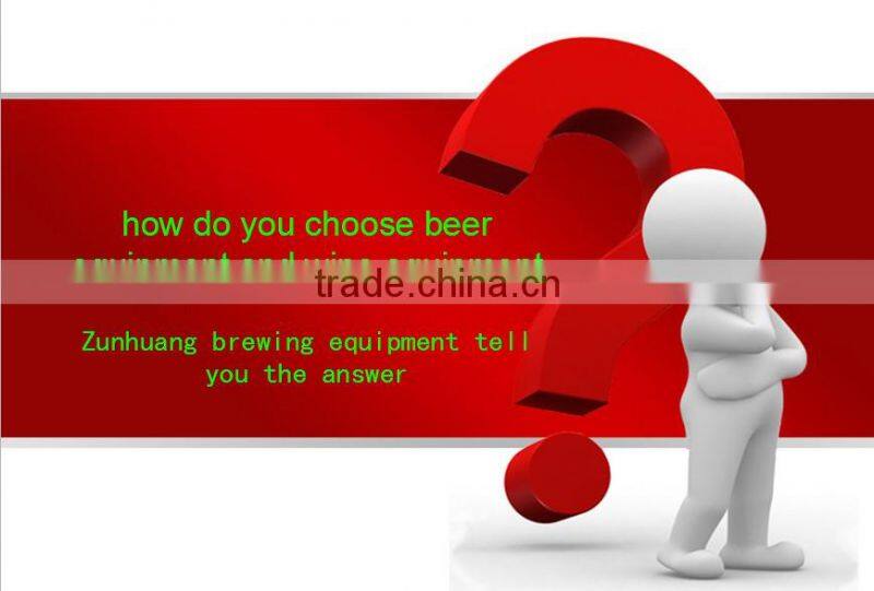 beer brewing equipment