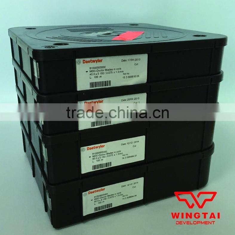 Lamella Size 0.075*1.3mm Flexo Printing MDC Doctor Blade