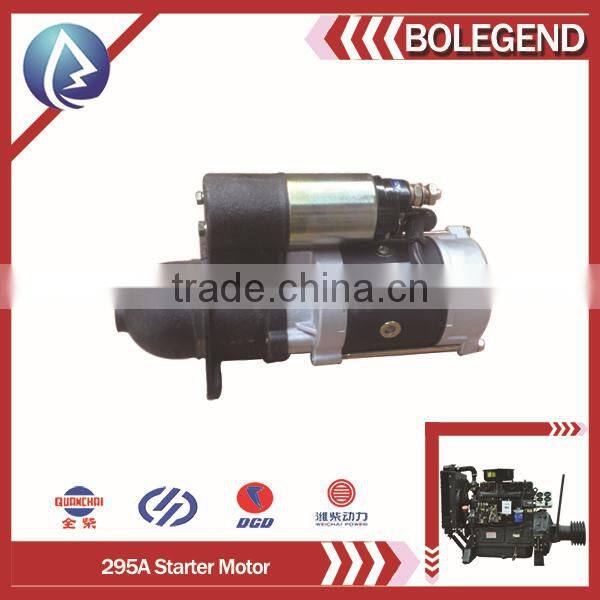 supply various models starter motor for construction machine, auto engine, tractor engine