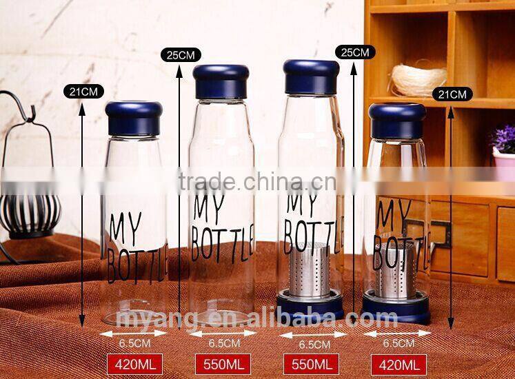 Factory price High quality My bottle glass tea infuser bottle/Tea filter water bottle/fruit juice glass bottle/water bottle