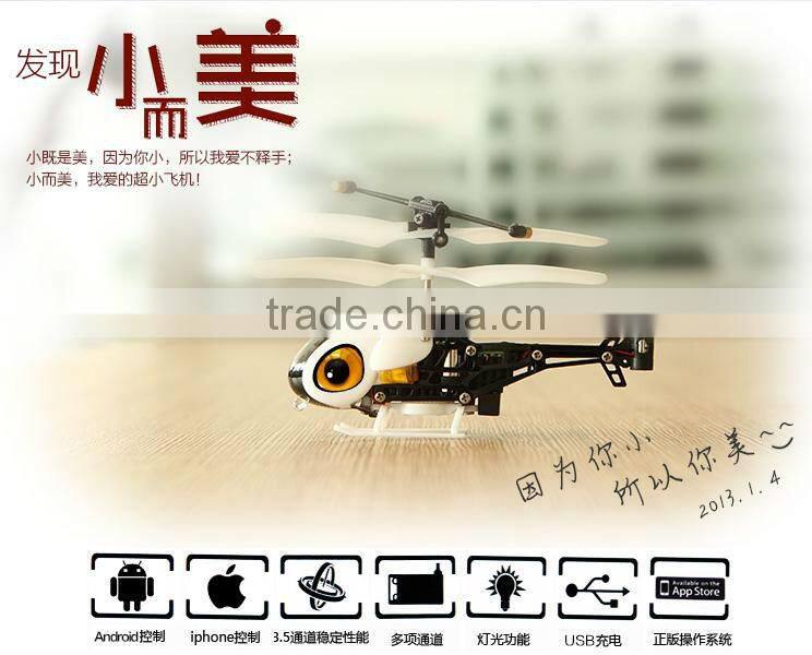 latest plastic RC small airplane toy for adult