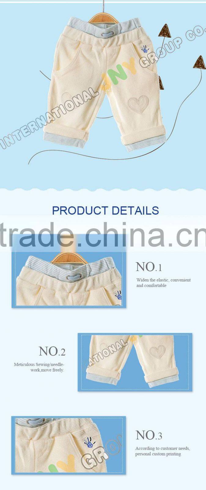 Organic adult baby high waist baby pants