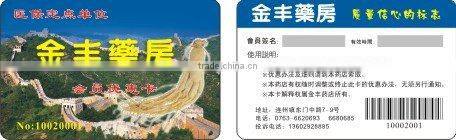 Best selling PVC barcode card