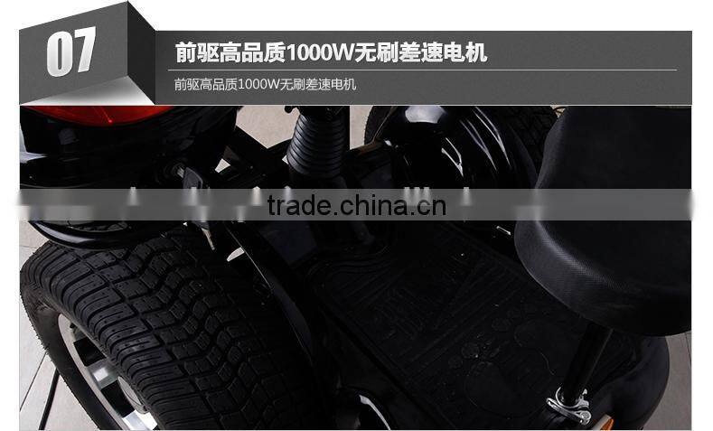 cheap 4 wheel electric scooter balance scooter electrical golf cart 4 wheeler stand up standing scooter 1000W