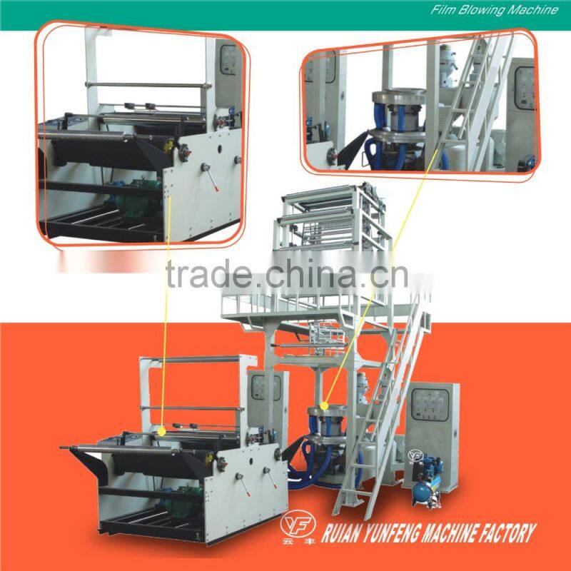 Double Layer Film Extruder Machine