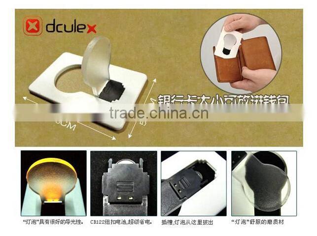 novelty Mini Portable Pocket LED Card Light Lamp put in Purse Wallet