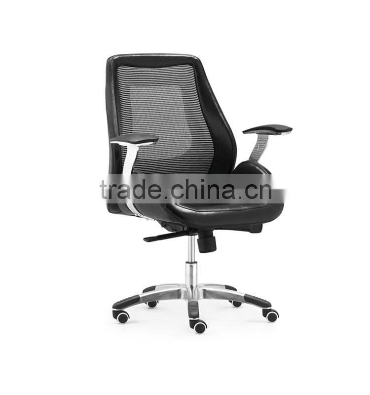 PU leather computer office chair