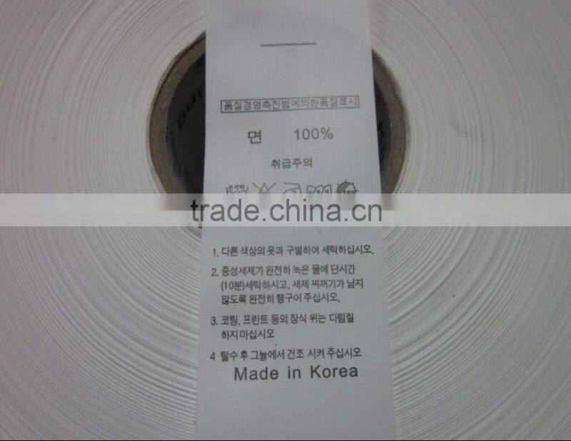 Wholesale custom high quality washable woven label for garment