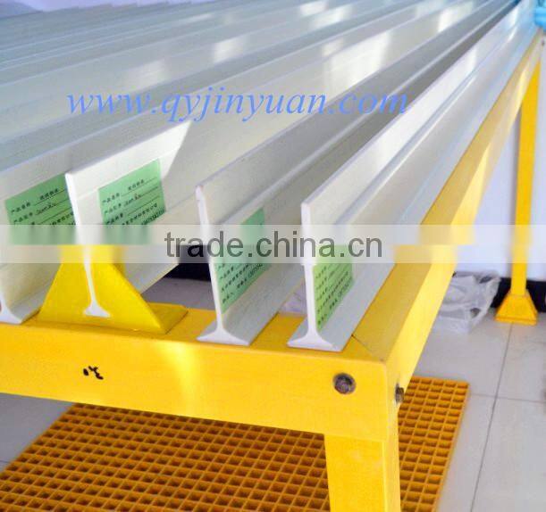 FRP fiberglass beams for pig floor beams/steel beam for /pig/poultry/livestock farming equipment
