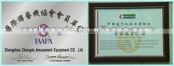 Amazing theme park kids game amusement rides for sale