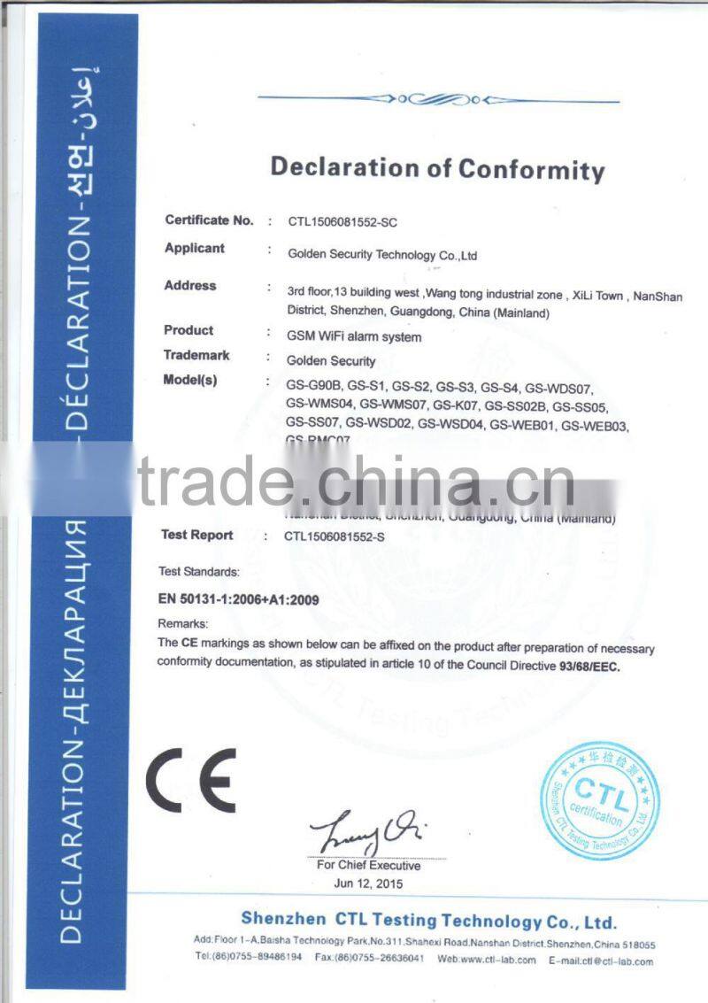 APP control home GSM RFID alarm system & touchpad GSM home alarm kit with RFID tags