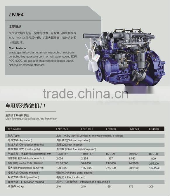 superior LION vehicle diesel engine for sale