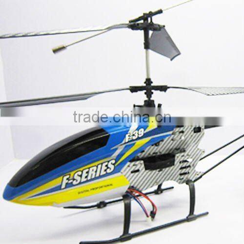 Popular kids plush rocking chair with music and vibration