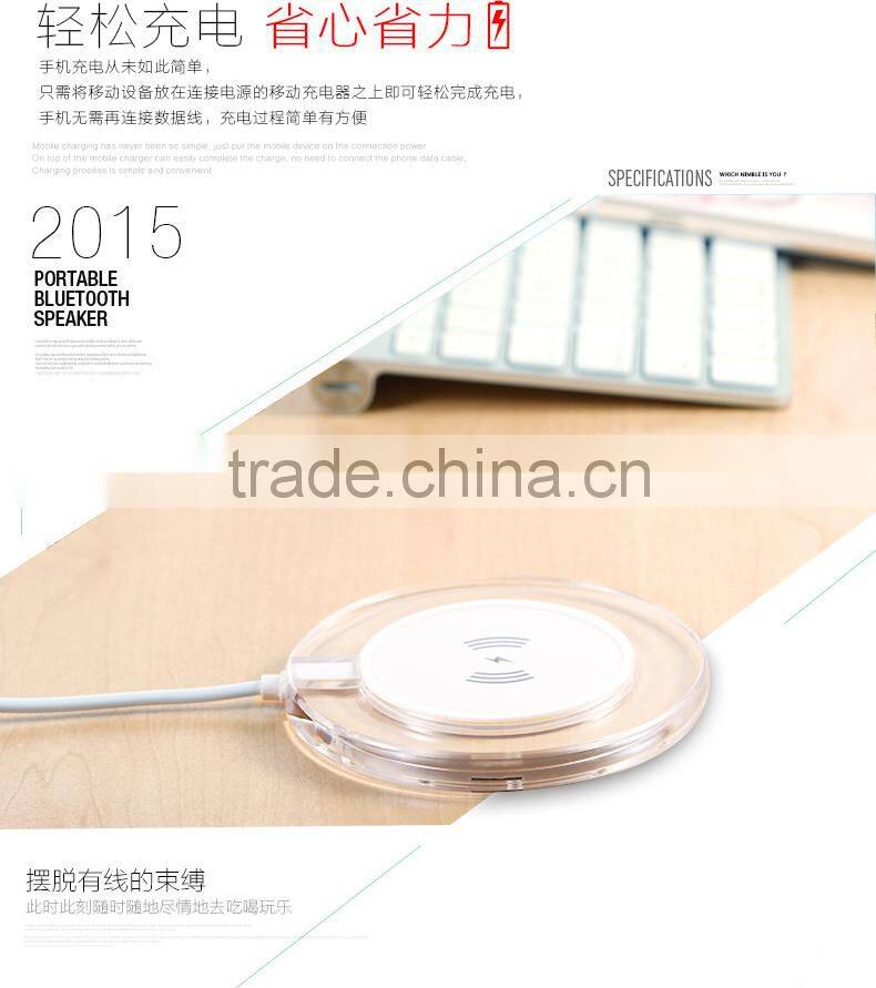 2016 new products colorful QI standard wireless chager and wireless phone charger