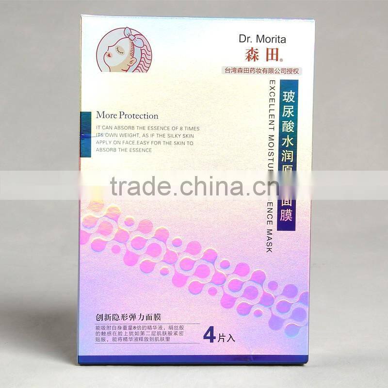 Silver foil paper printed logo and embossing logo for excelllent moisture essence mask