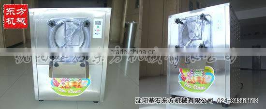 hard ice cream machine /hard ce cream machine /hard ice cream maker