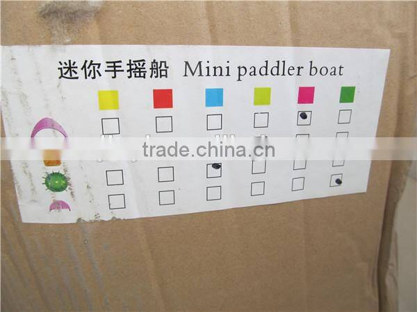 Used paddle boat for sale