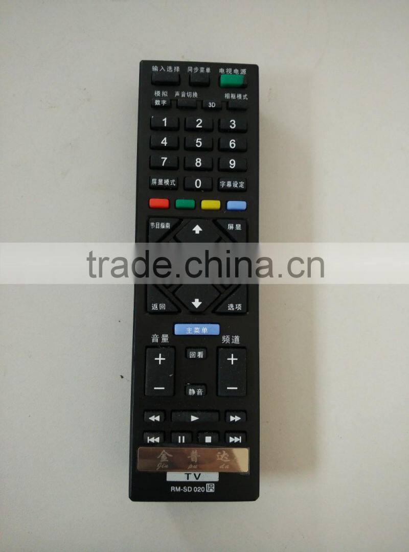 SMART HD LCD LED TV remote control RM-SD 020