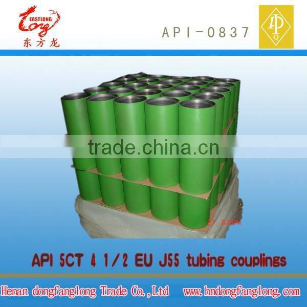 2-7/8"API 5CT EUE K55 Tubing Coupling