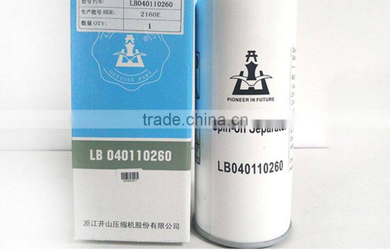compressor filter 748, High filtration efficiency sullair compressor air oil separator