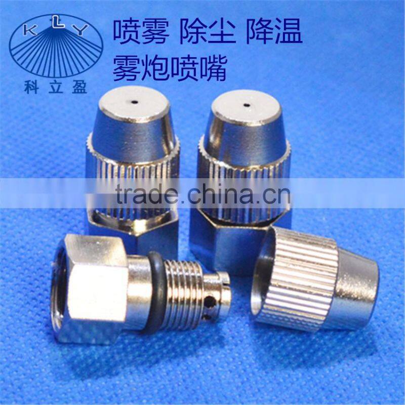 1.0mm Low pressure fog mist spray nozzle for fog cannon