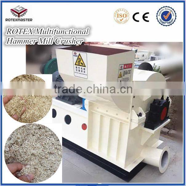 High praise hammer mill machine with best price