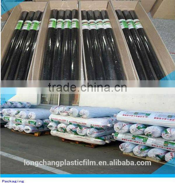 PE agricultural weed control mulch film