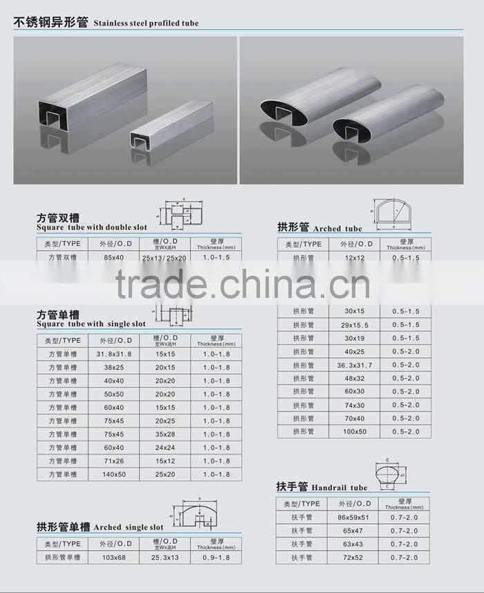300 Series Stainless Steel Square Slot Tube