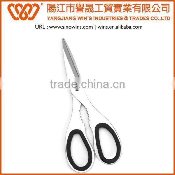Hot sale magnetic kitchen scissors