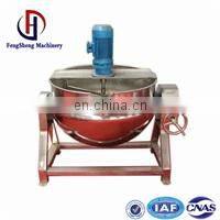 Cheese cooking jacketed kettle