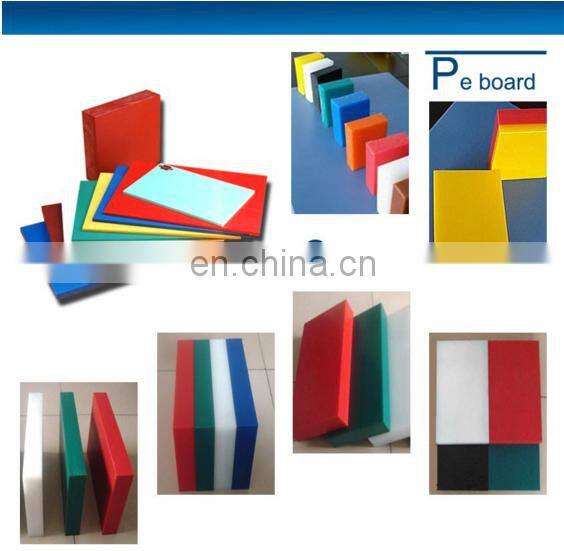 10-30mm lower price uhmwpe polyethylene sheet / high quality plastic board uhmwpe sheet