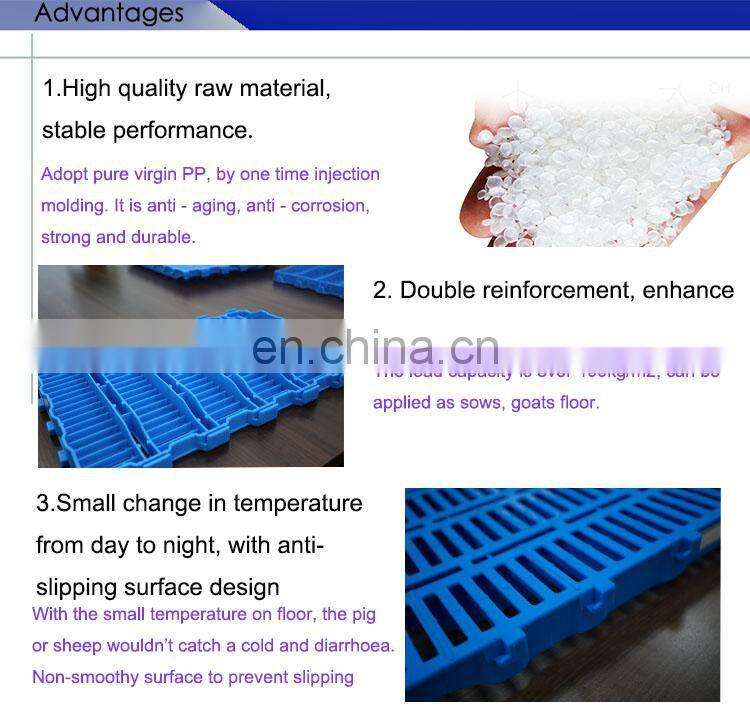 plastic slats, slatted flooring Animal husbandry farm equipment for swine, pig flooring
