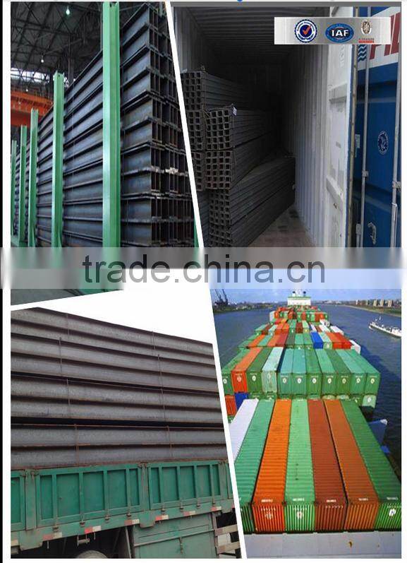 steel H beam