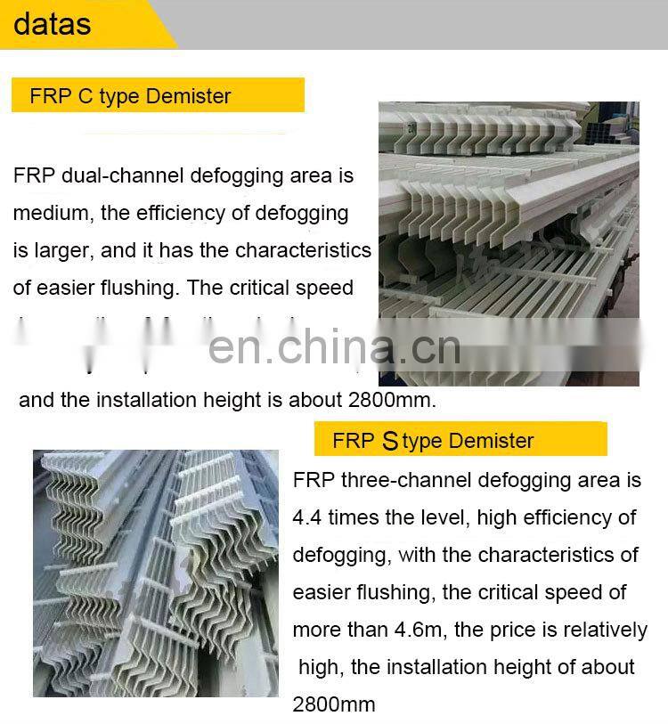 plate drift eliminator demister pad mist eliminator for cooling tower Water Receiver