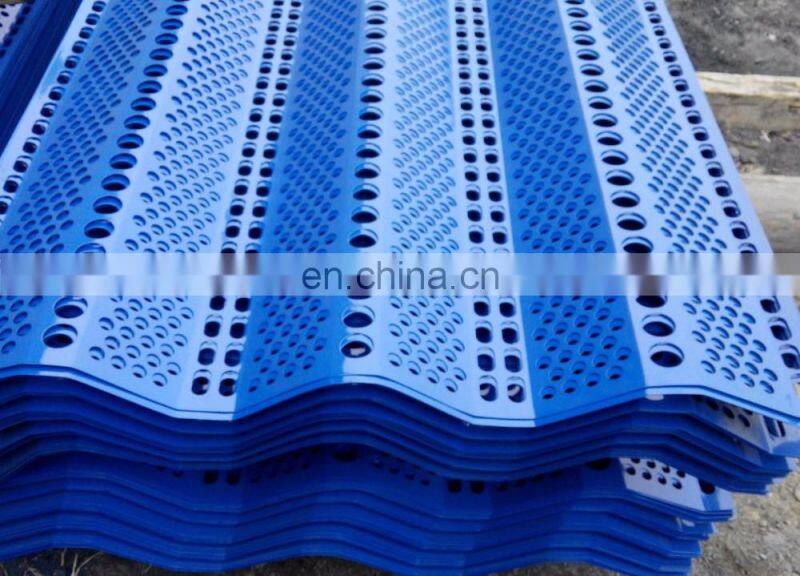 galvanized Perforated Metal Panel Wind and dust suppression net