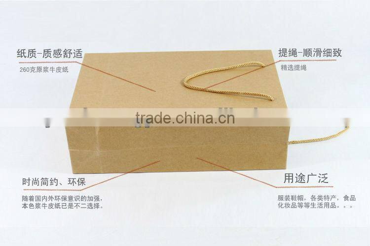 Luxury Custom gift paper bag,factory brown paper bag