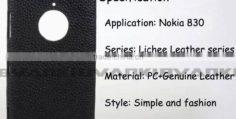 Smart Home 2016 New Leather Accessories For Office Flip Cover For Nokia Lumia 830 Buy Cheap Waterproof Cell Phone Cover