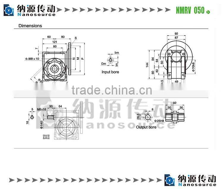 NMRV063 Aluminum motor gearbox
