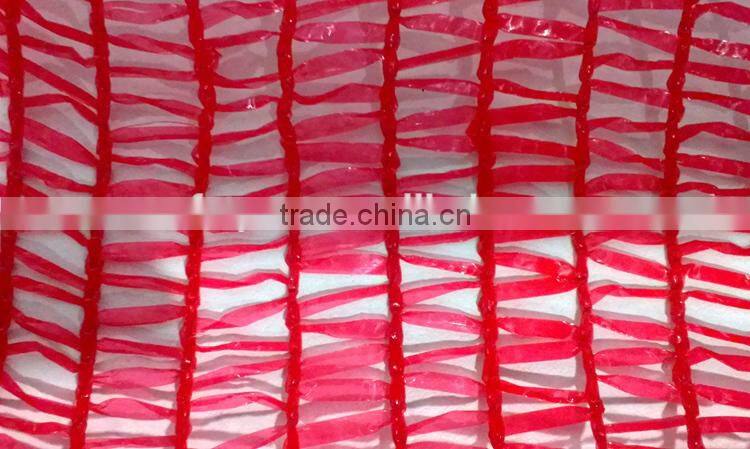 UV stabilized sun protection agricultural shade net