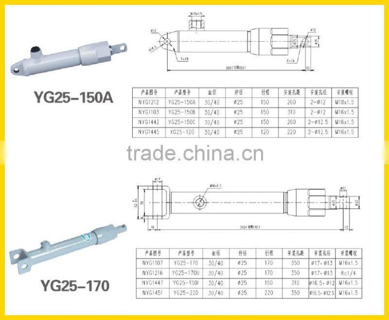 YG25-170 double action hydraulic cylinder excavator oil cylinder