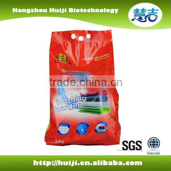 2016 new rich foam Lemon laundry powder