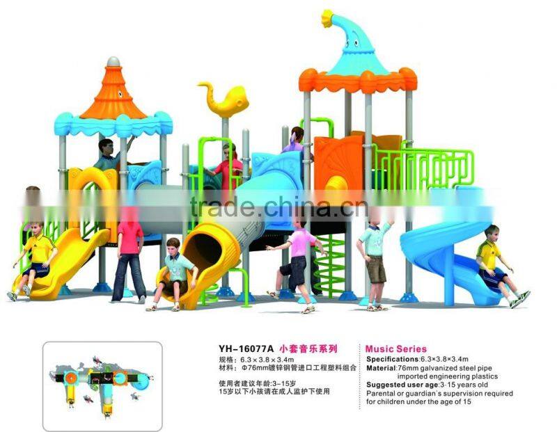 2016 cheap indoor outdoor playground equipment