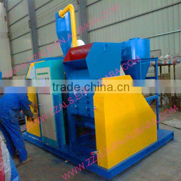2014 Best Choice Full recycling wire stripping machine