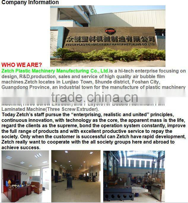 machinery make PE air bubble film with foil laminating --PE foamed film