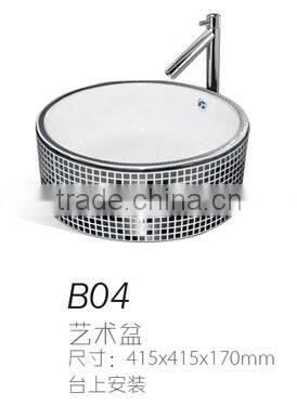 B02 good quality sanitary ware round art basin