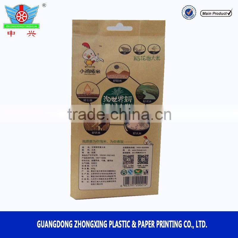 Customized brown paper bags with zipper recycled plastic food packaging bag for rice