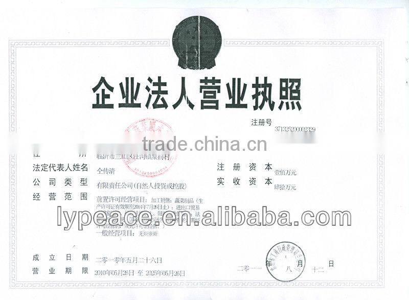 5x5mm aloe vera cubes