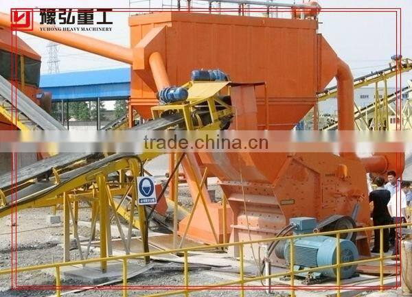 2014 New type Limestone Impact Crusher