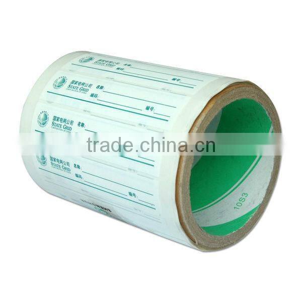 Self Adhesive Passive UHF RFID Logistics Sticker